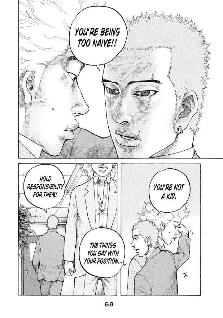 Page 4 Chapter 127 Shinjuku Swan