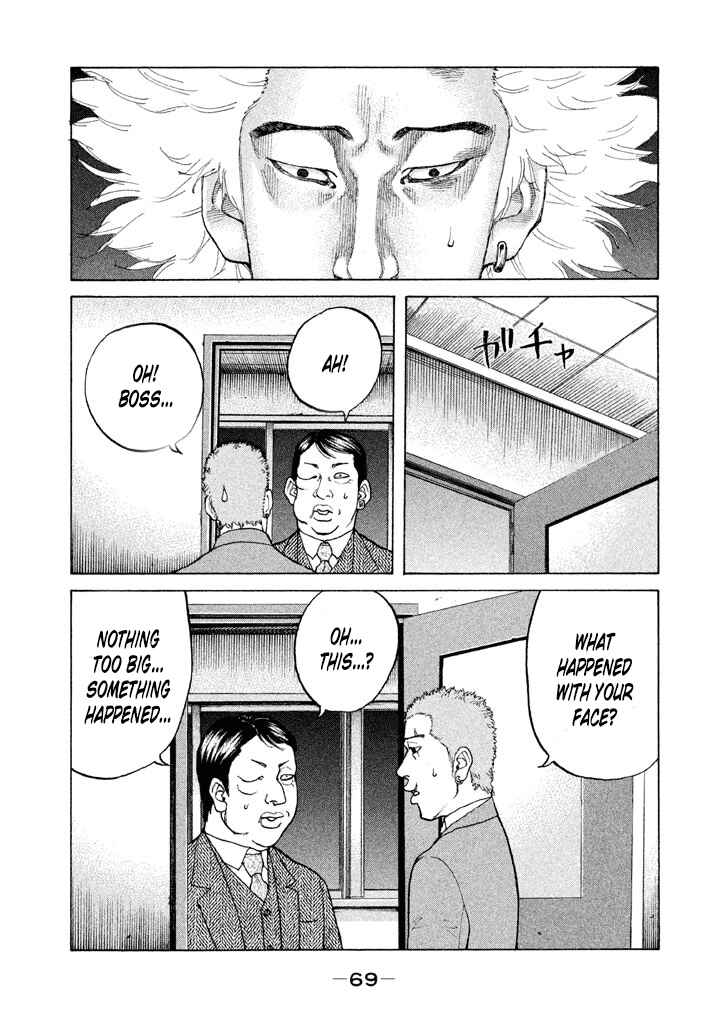 Page 5 Chapter 127 Shinjuku Swan