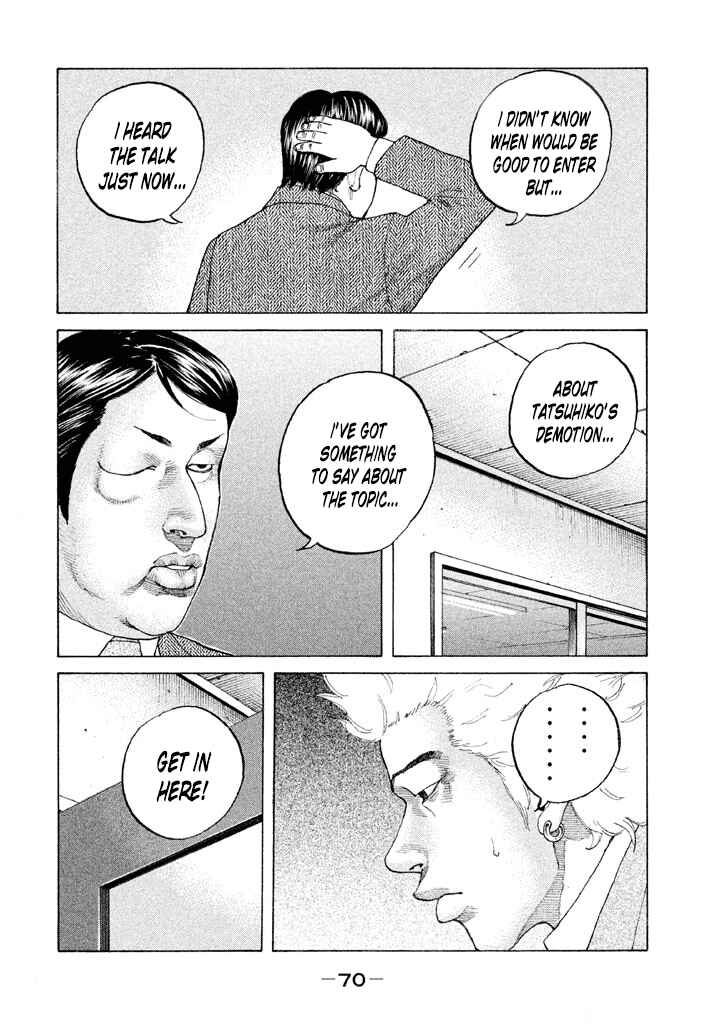 Page 6 Chapter 127 Shinjuku Swan