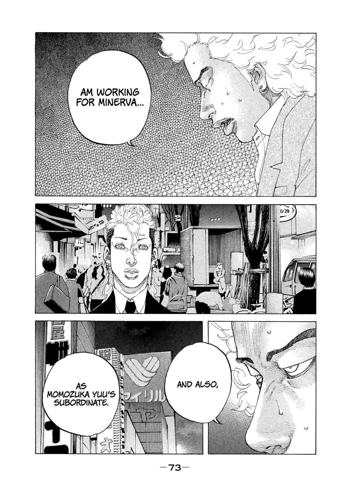Page 12 Chapter 197 Shinjuku Swan