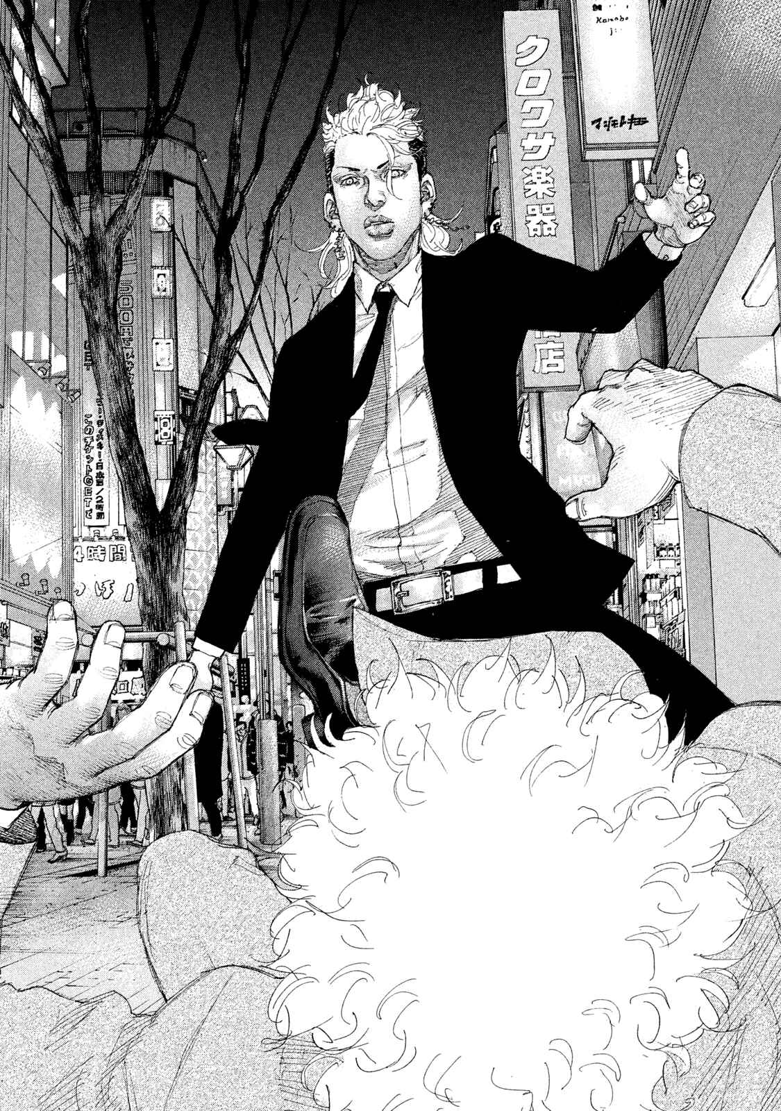 Page 14 Chapter 197 Shinjuku Swan