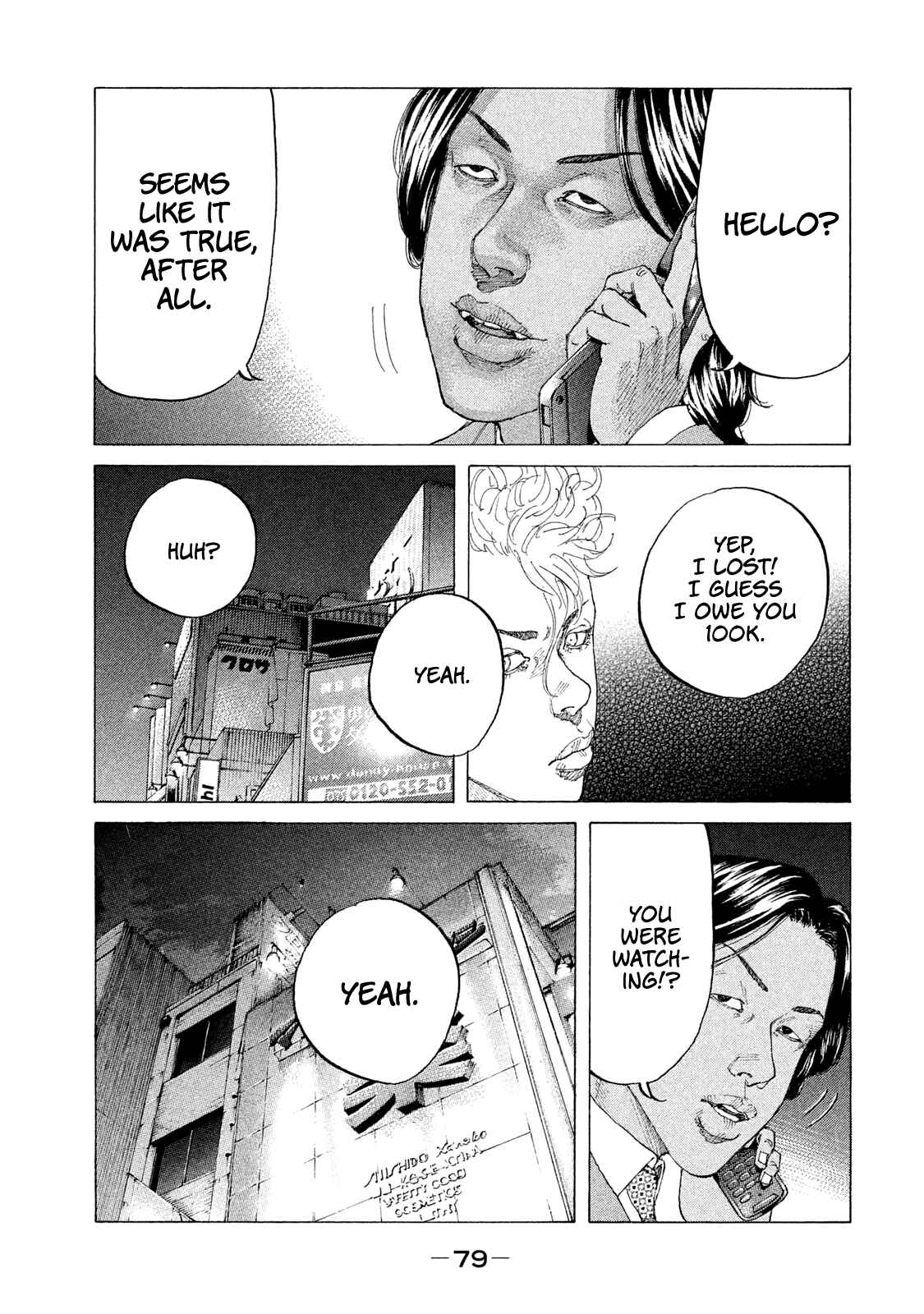 Page 18 Chapter 197 Shinjuku Swan
