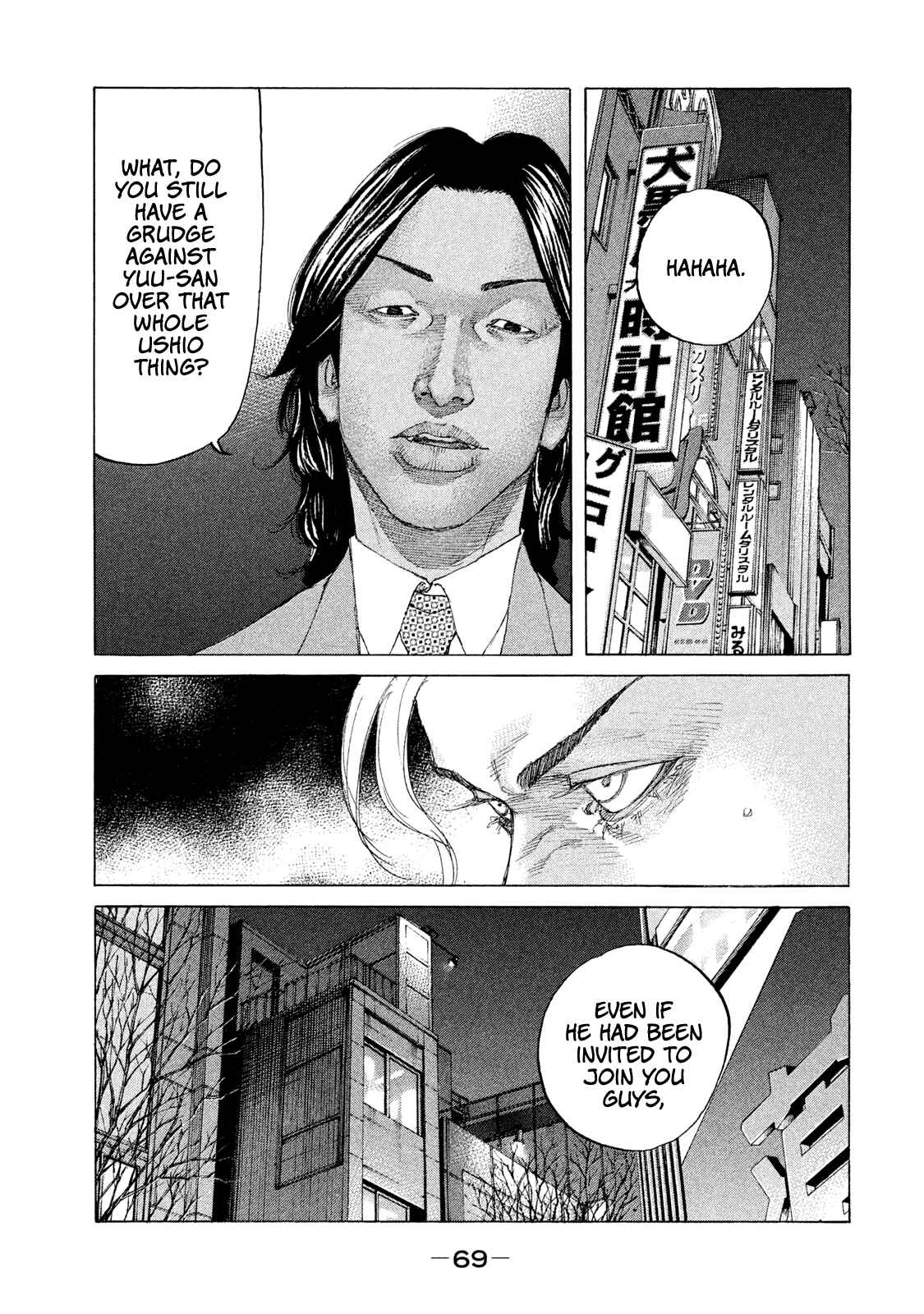 Page 8 Chapter 197 Shinjuku Swan