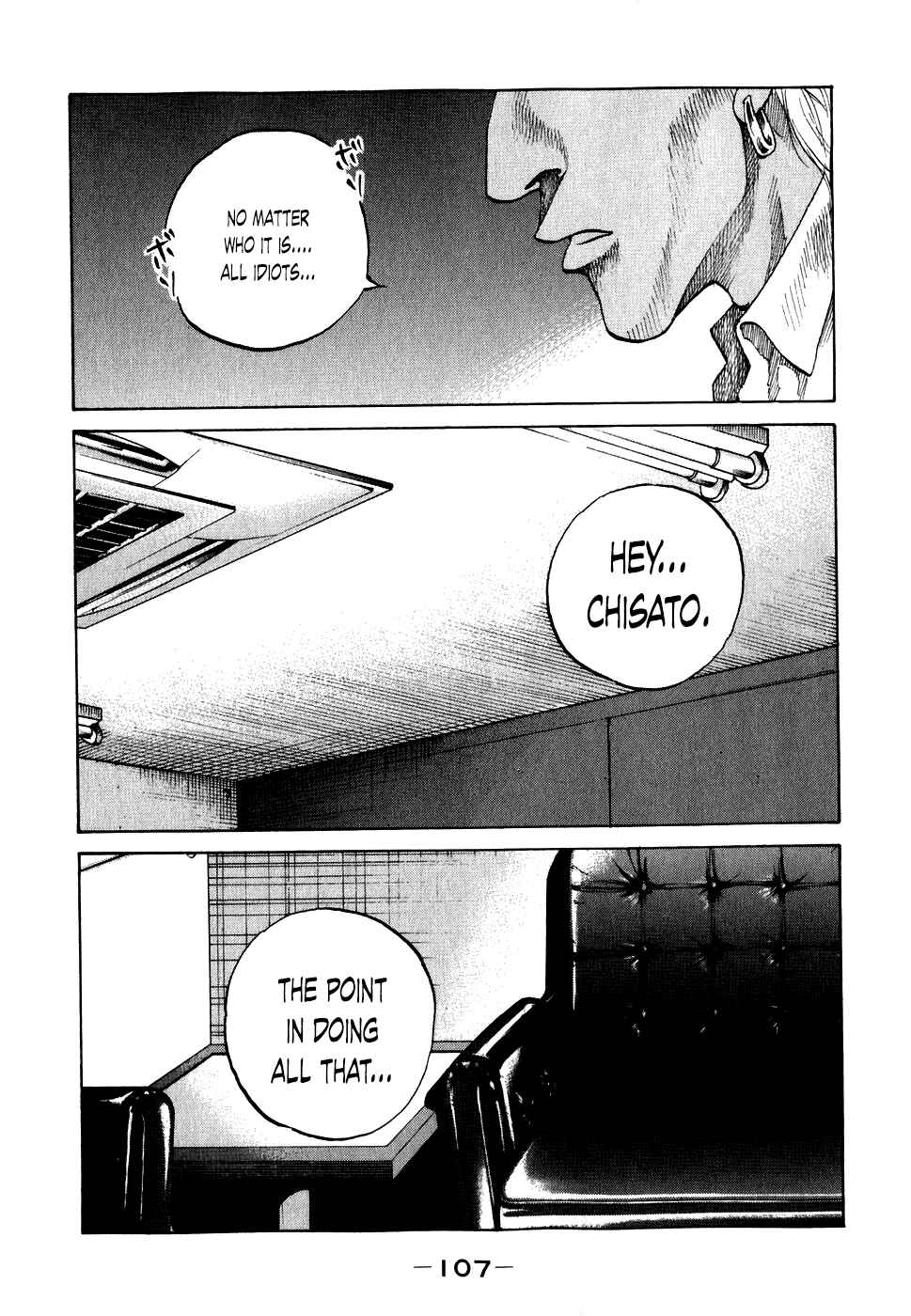 Page 5 Chapter 66 Shinjuku Swan
