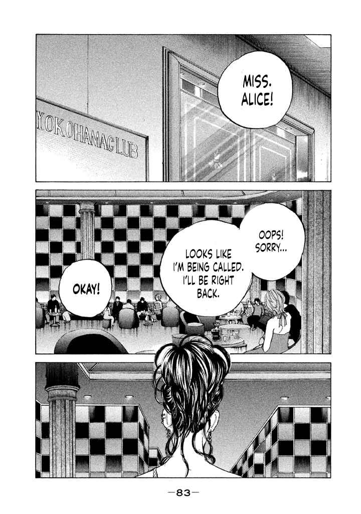 Page 1 Chapter 148 Shinjuku Swan