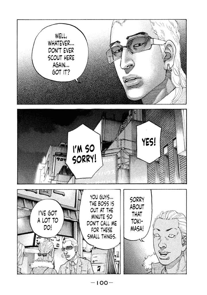 Page 18 Chapter 148 Shinjuku Swan