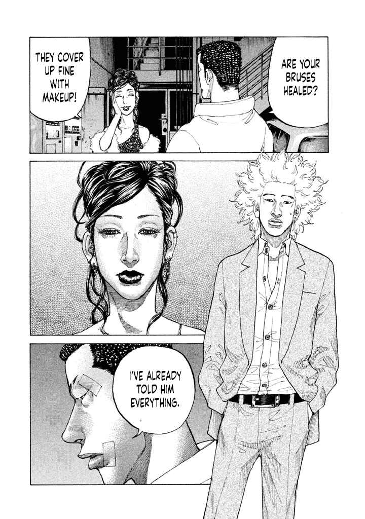 Page 4 Chapter 148 Shinjuku Swan