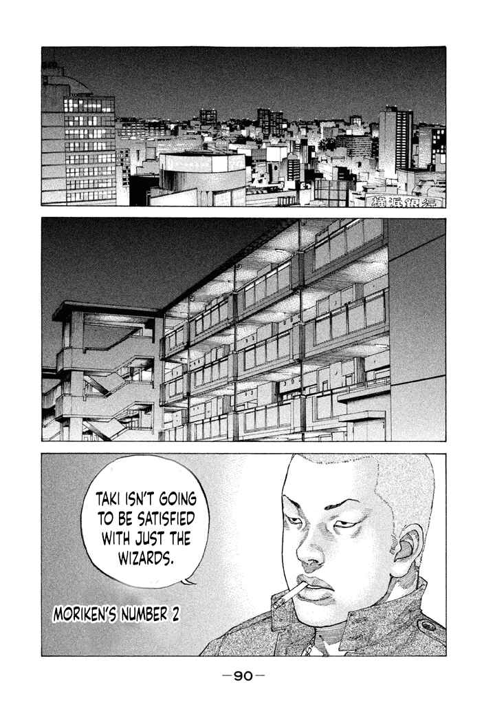 Page 8 Chapter 148 Shinjuku Swan