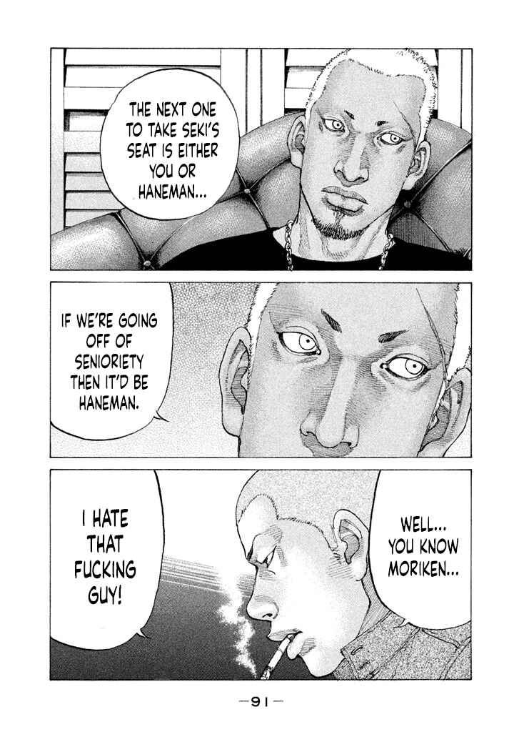 Page 9 Chapter 148 Shinjuku Swan
