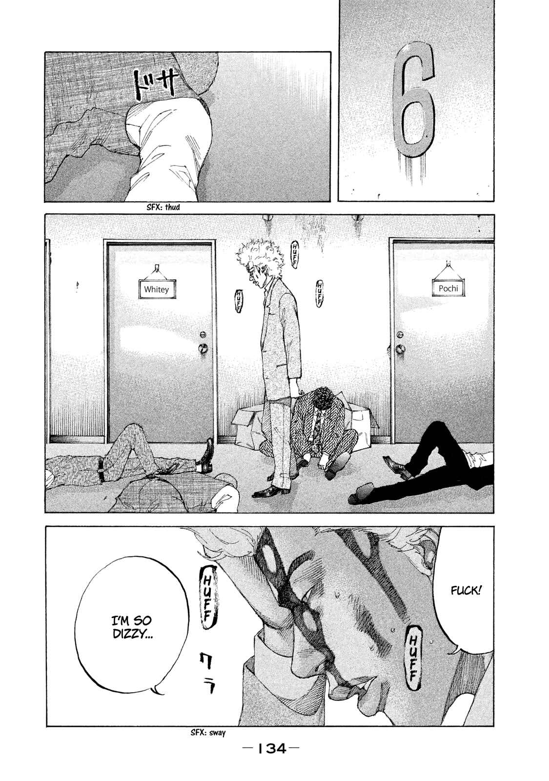 Page 8 Chapter 210 Shinjuku Swan
