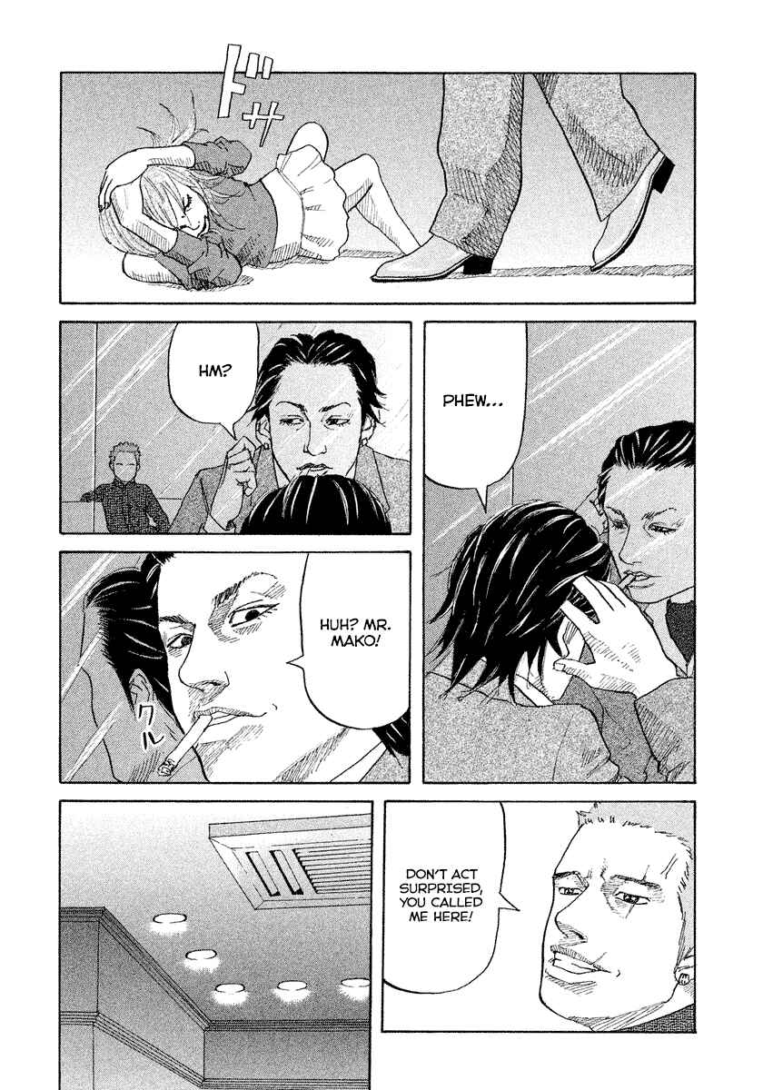 Page 11 Chapter 3 Shinjuku Swan