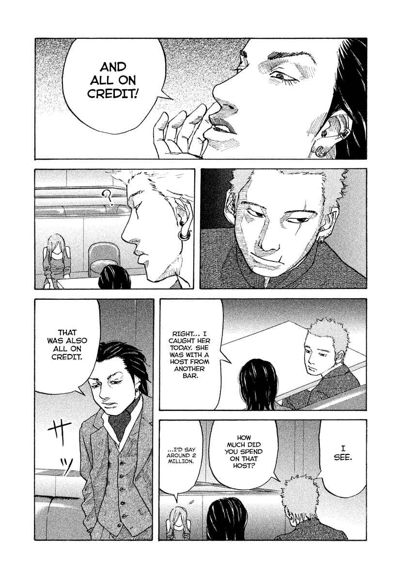Page 13 Chapter 3 Shinjuku Swan