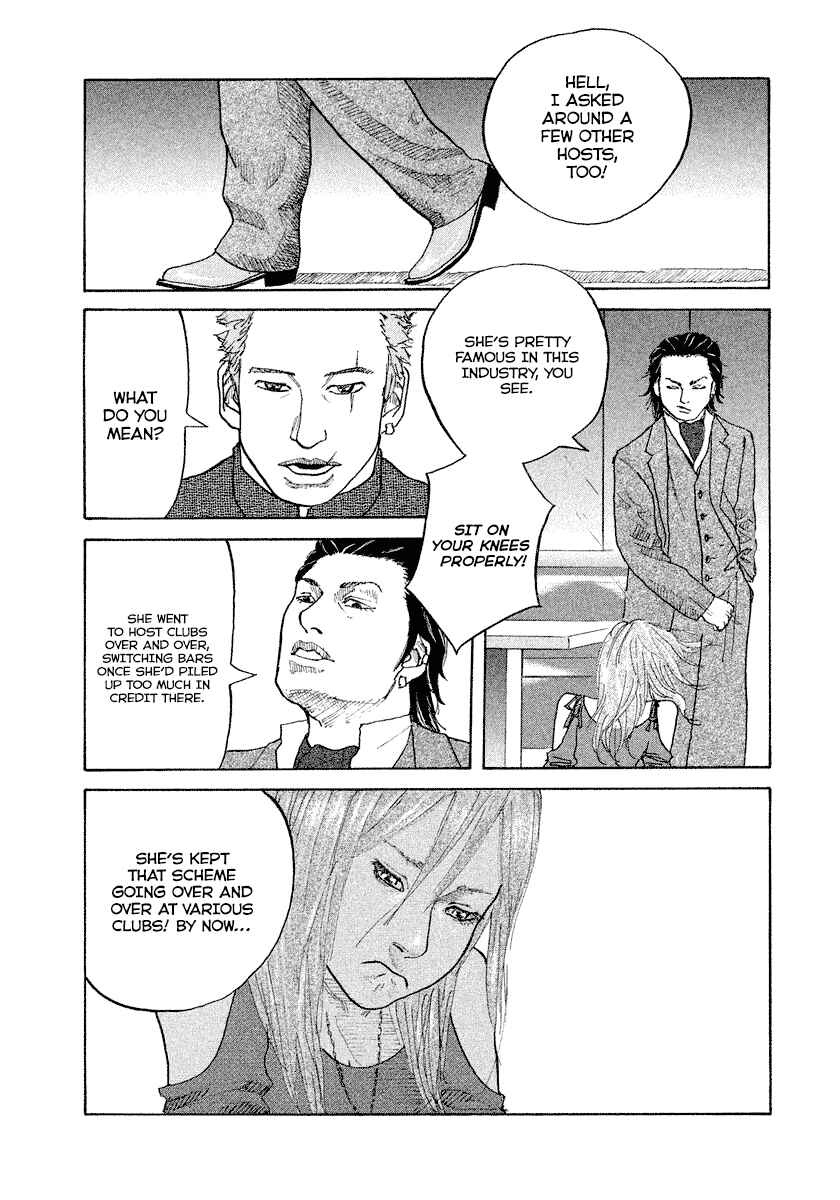 Page 14 Chapter 3 Shinjuku Swan