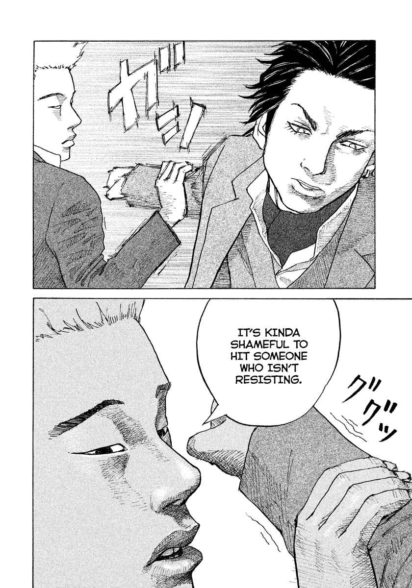 Page 17 Chapter 3 Shinjuku Swan