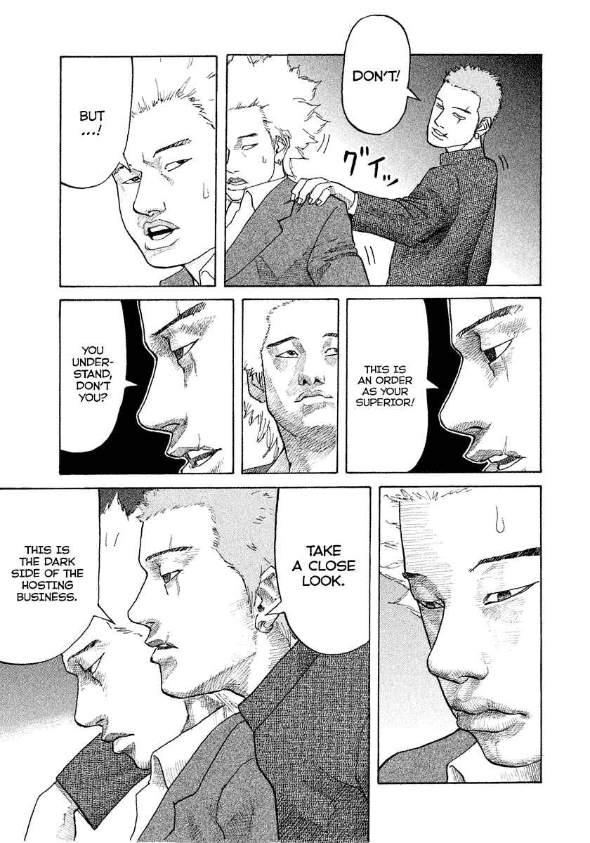 Page 26 Chapter 3 Shinjuku Swan