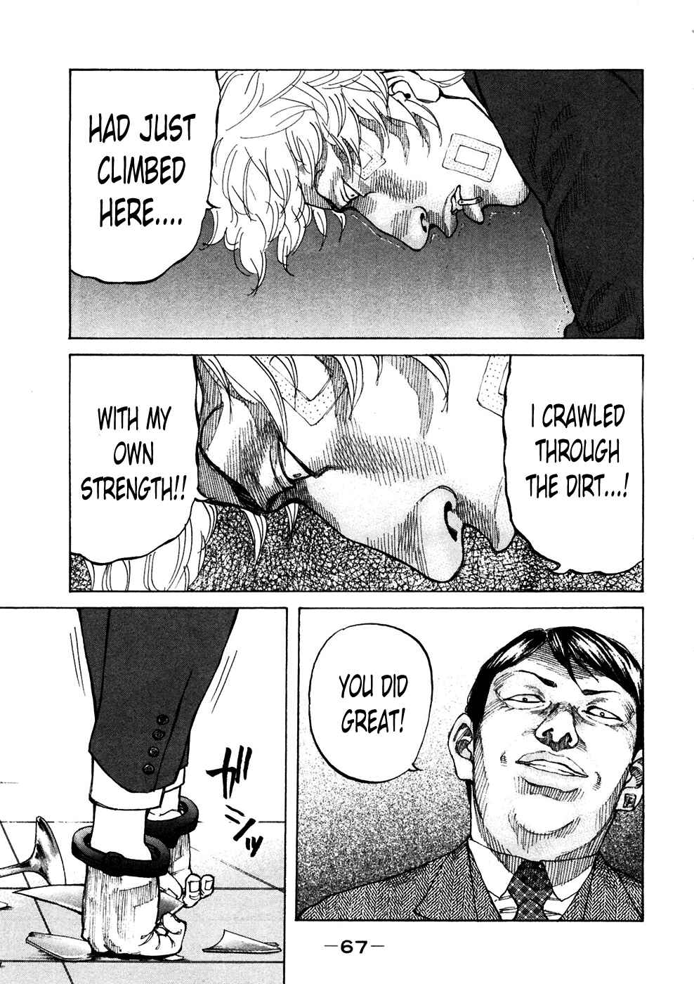 Page 5 Chapter 117 Shinjuku Swan
