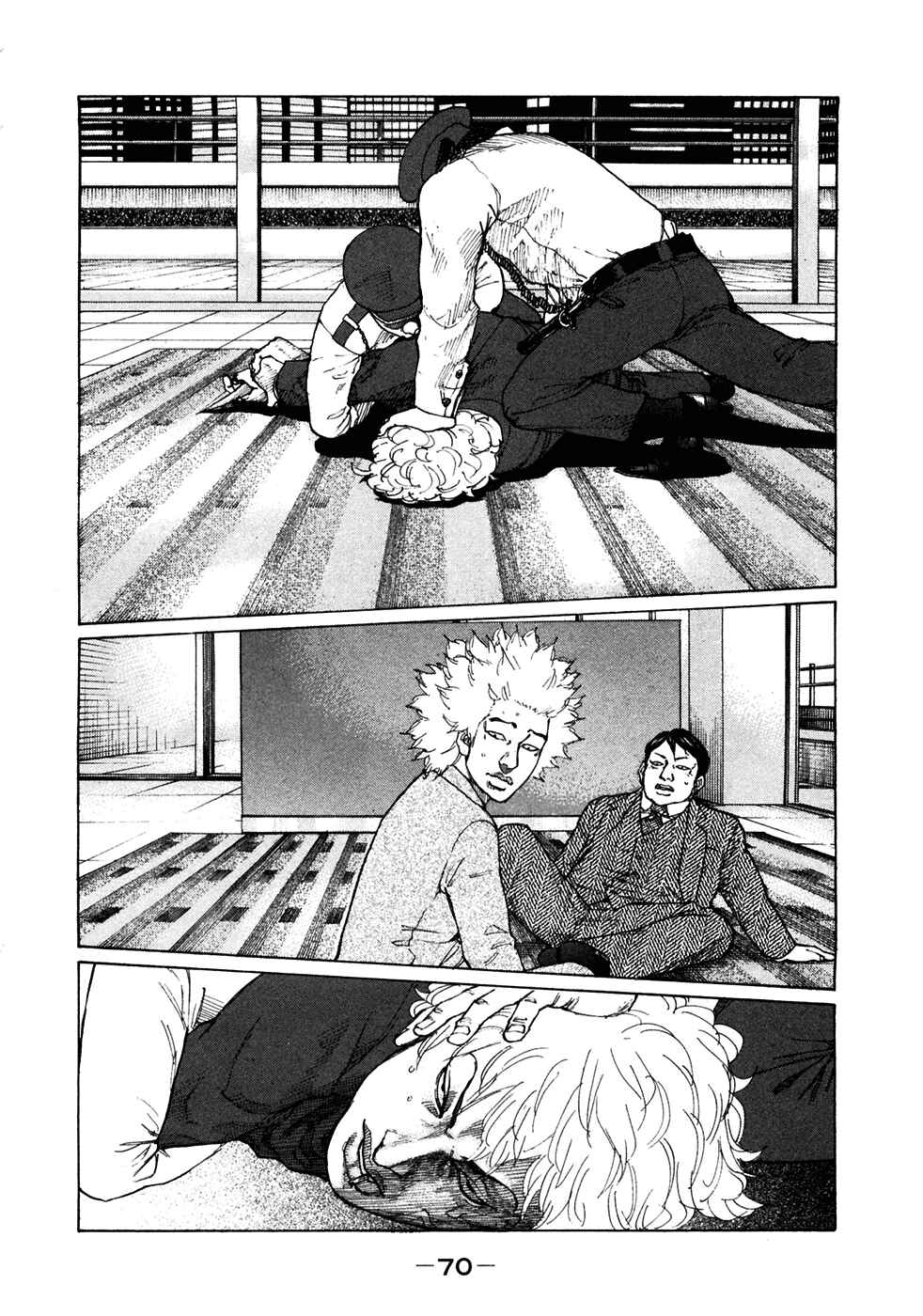 Page 8 Chapter 117 Shinjuku Swan
