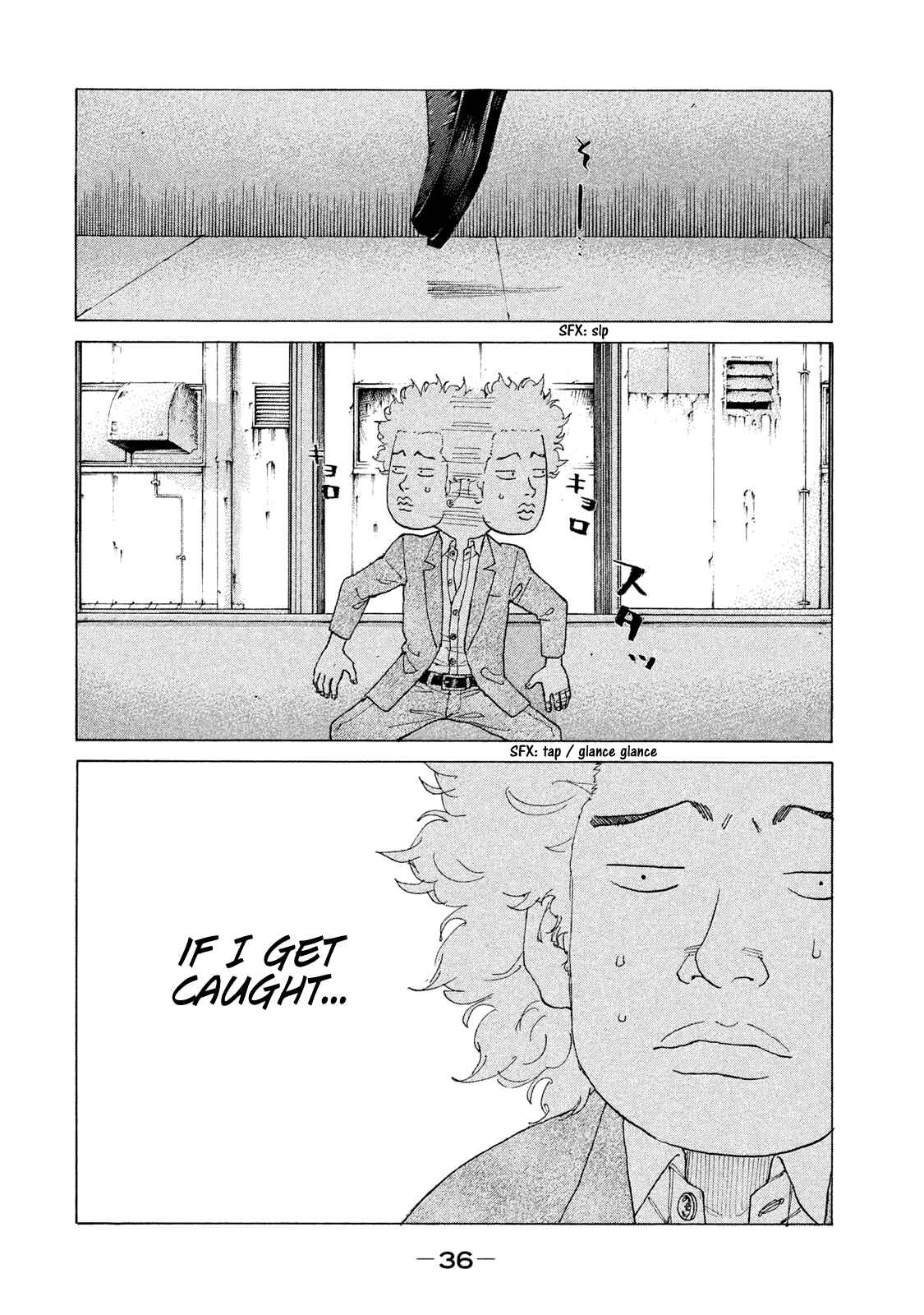 Page 13 Chapter 205 Shinjuku Swan