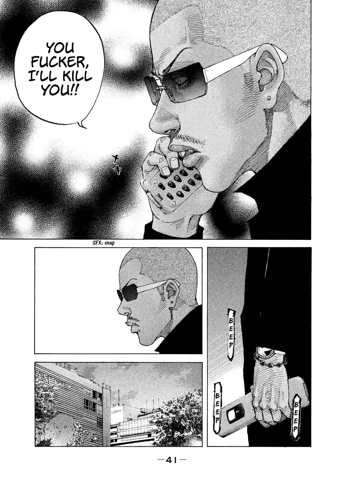 Page 18 Chapter 205 Shinjuku Swan