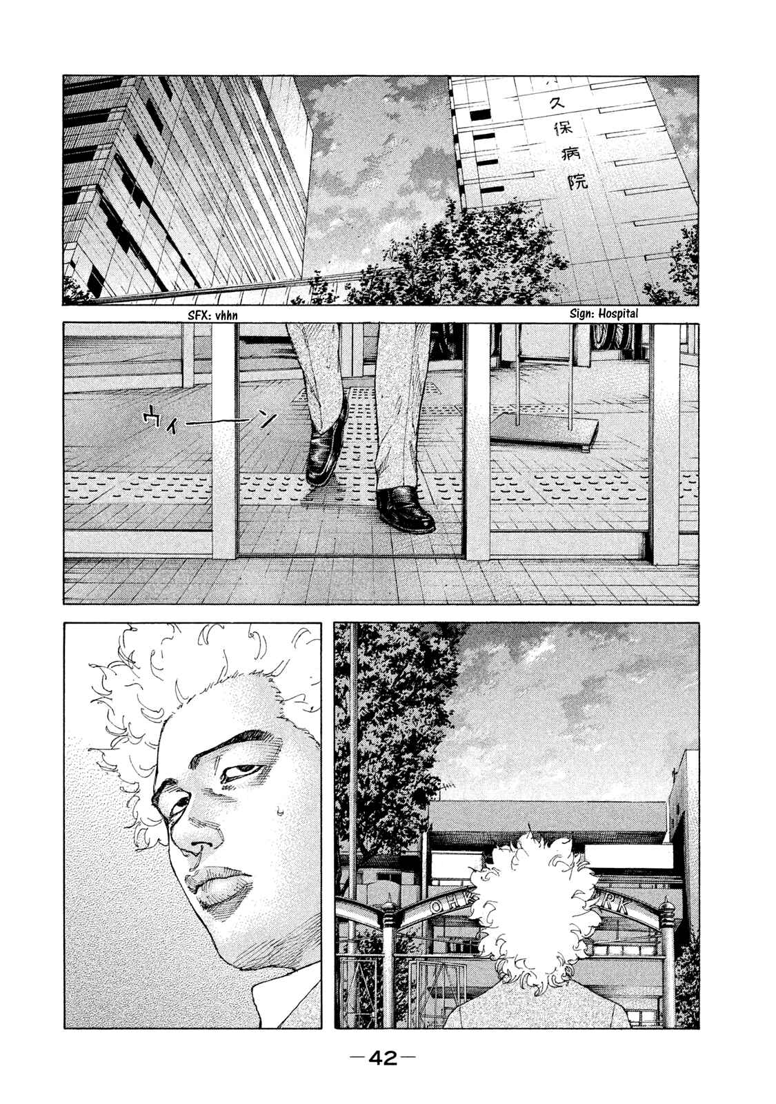 Page 19 Chapter 205 Shinjuku Swan