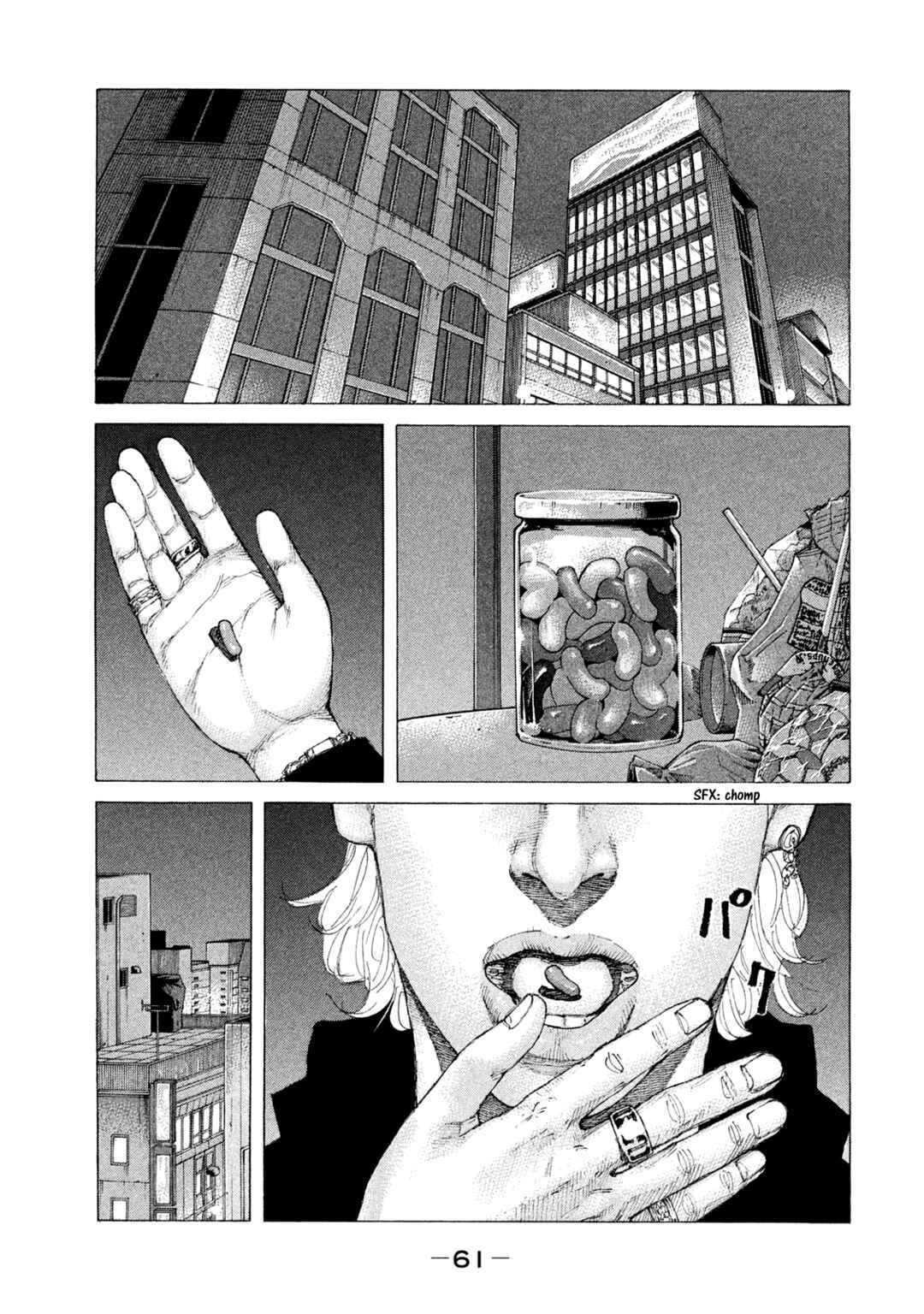 Page 17 Chapter 226 Shinjuku Swan