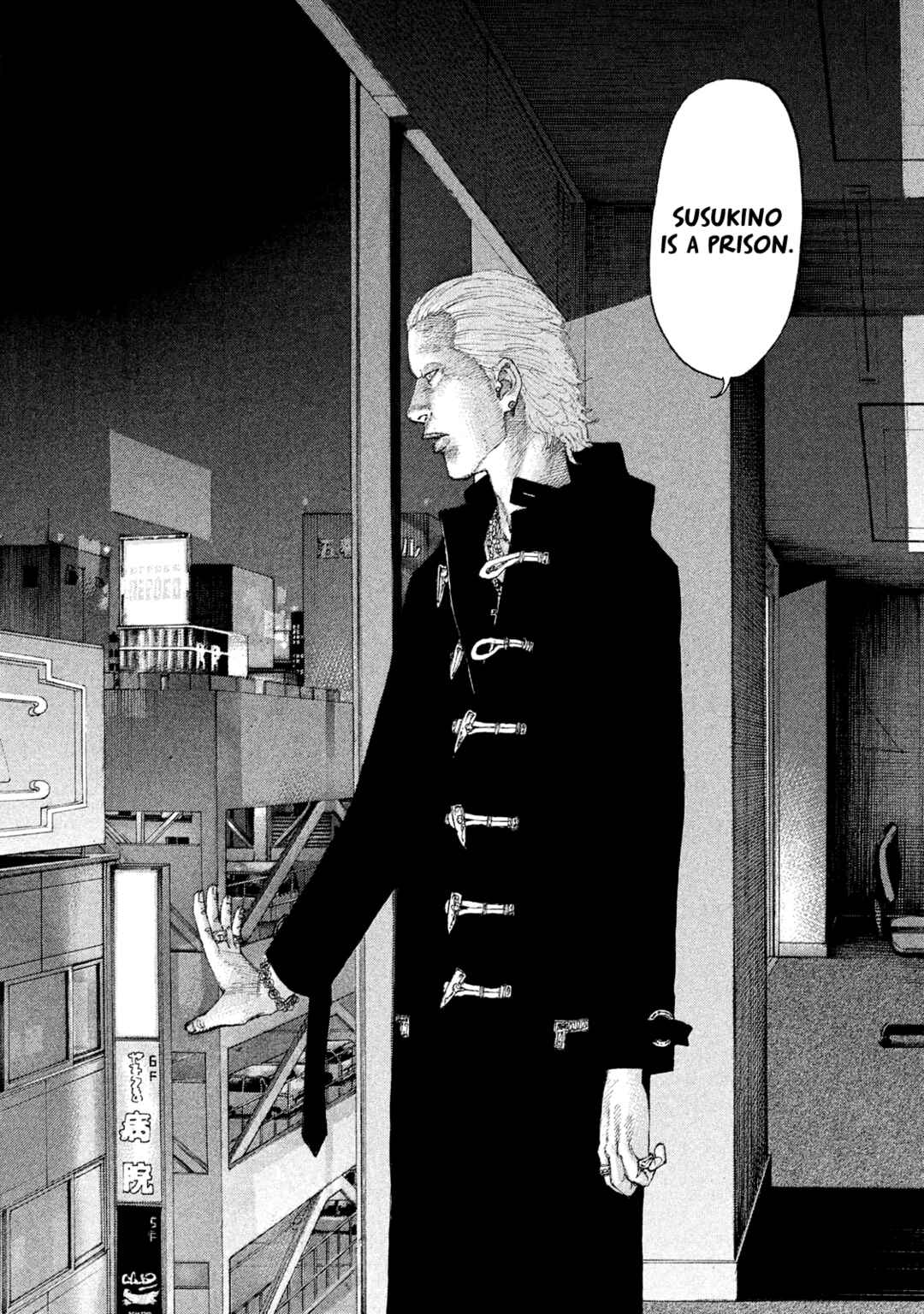 Page 18 Chapter 226 Shinjuku Swan
