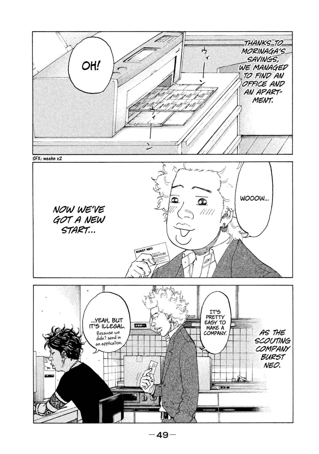 Page 5 Chapter 226 Shinjuku Swan