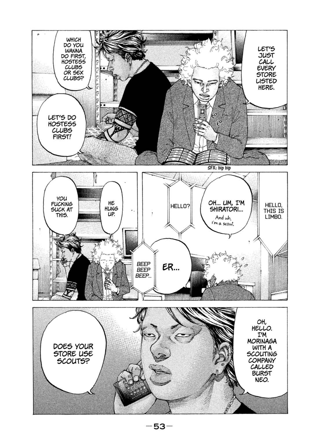 Page 9 Chapter 226 Shinjuku Swan
