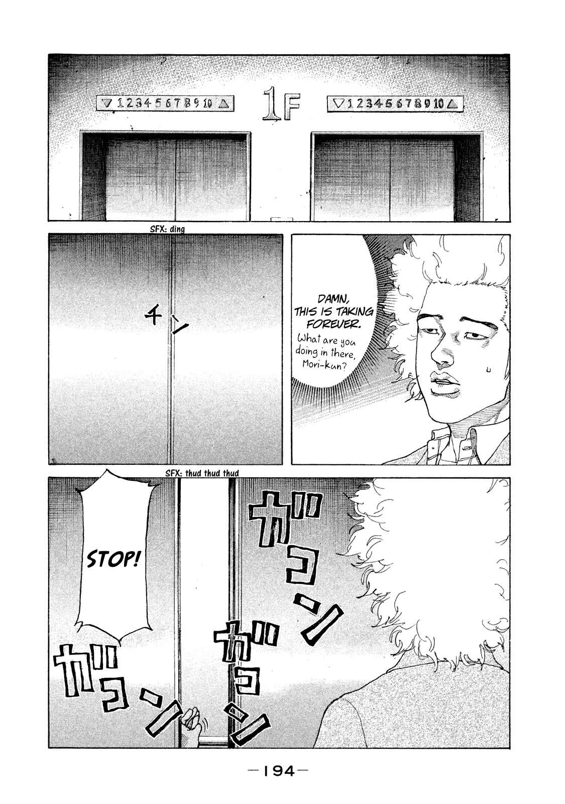 Page 17 Chapter 172 Shinjuku Swan