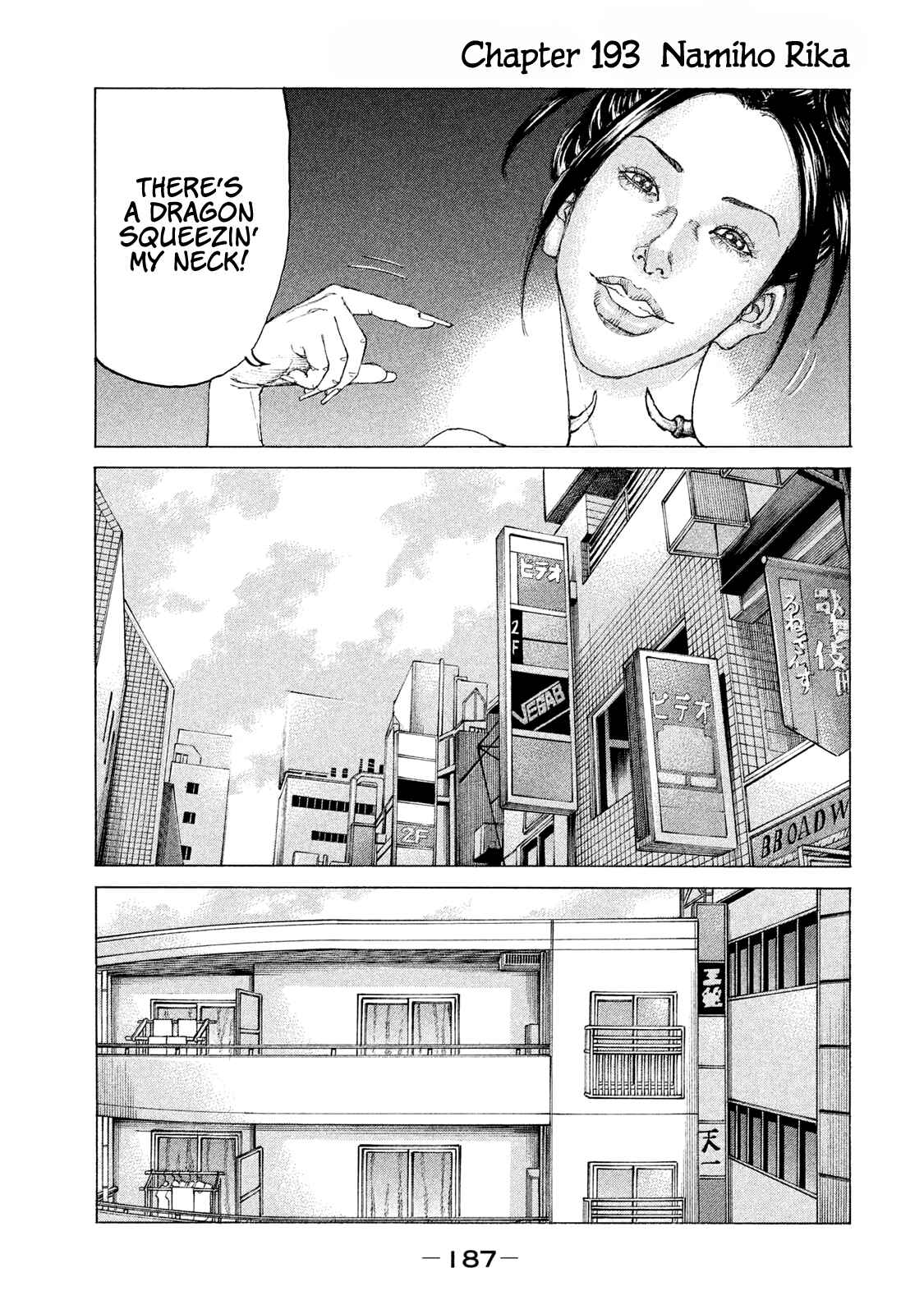 Page 6 Chapter 193 Shinjuku Swan