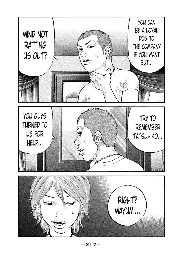 Page 15 Chapter 92 Shinjuku Swan