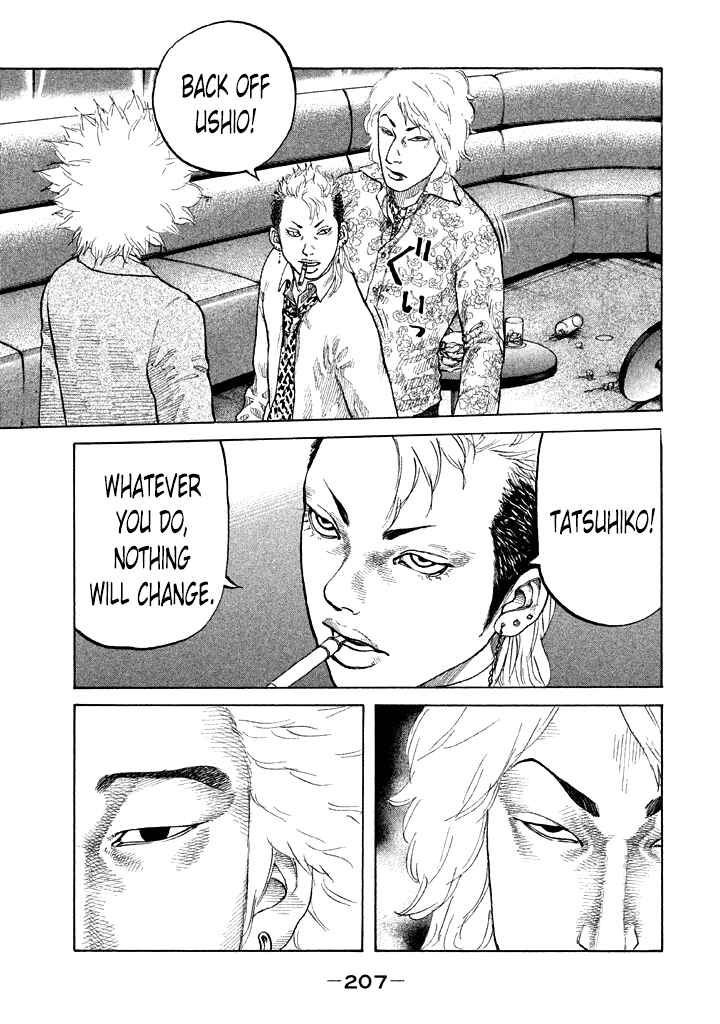 Page 5 Chapter 92 Shinjuku Swan