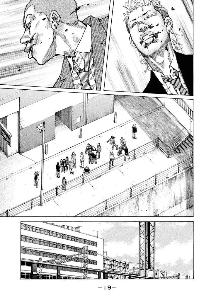 Page 19 Chapter 134 Shinjuku Swan