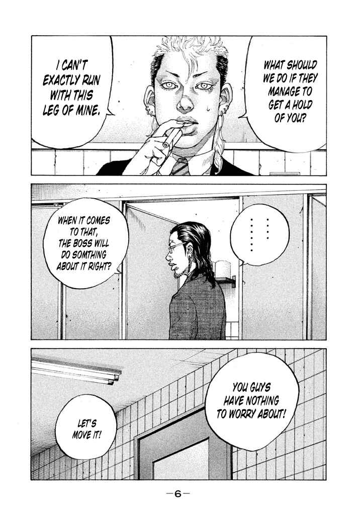 Page 6 Chapter 134 Shinjuku Swan