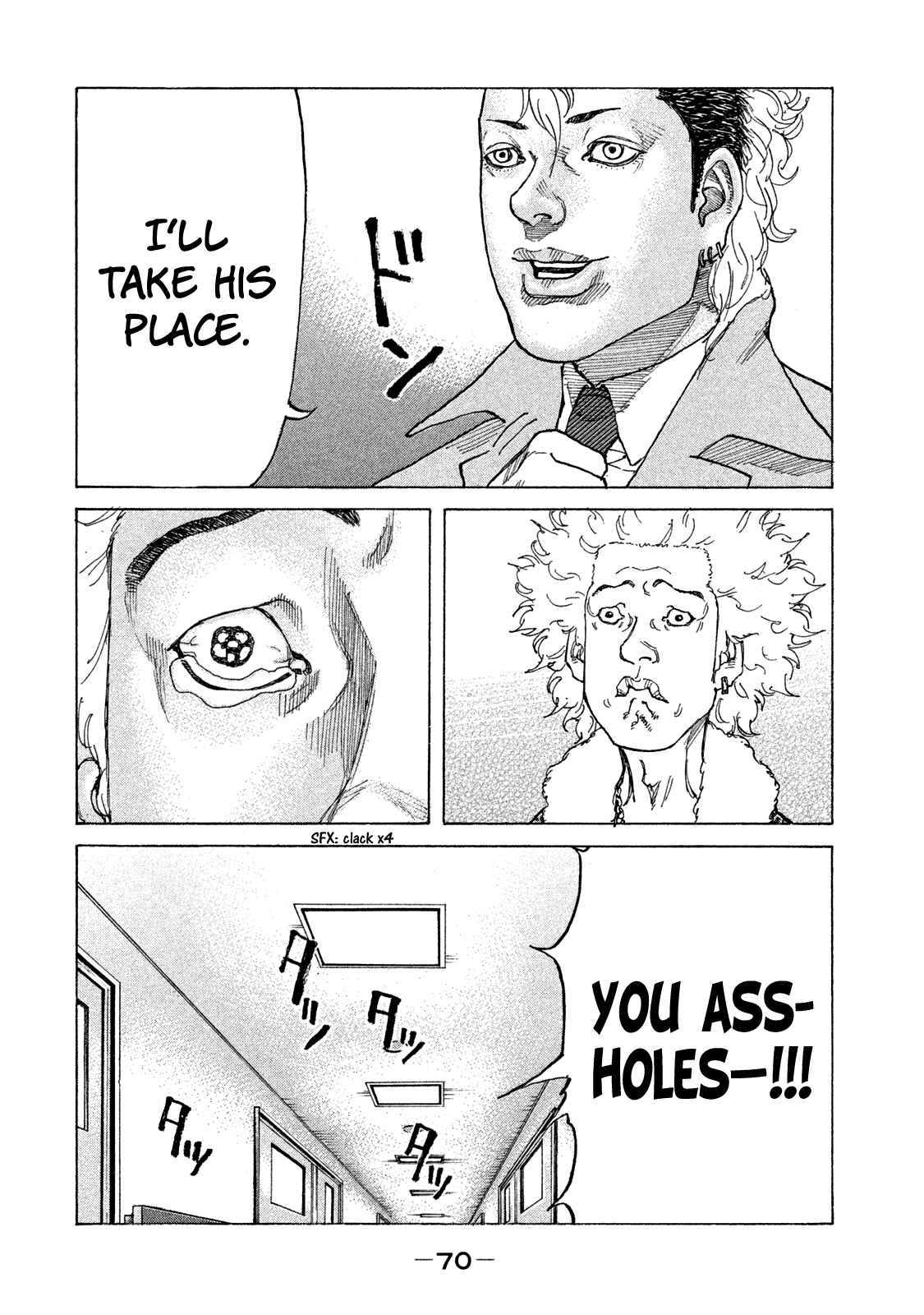 Page 15 Chapter 166 Shinjuku Swan