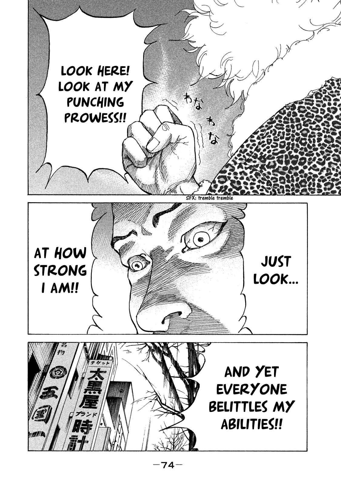 Page 19 Chapter 166 Shinjuku Swan