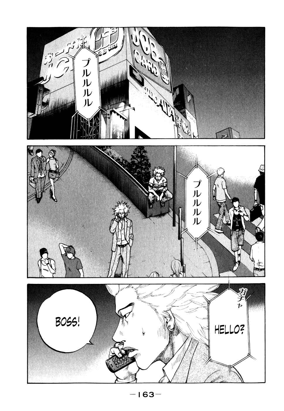 Page 1 Chapter 69 Shinjuku Swan