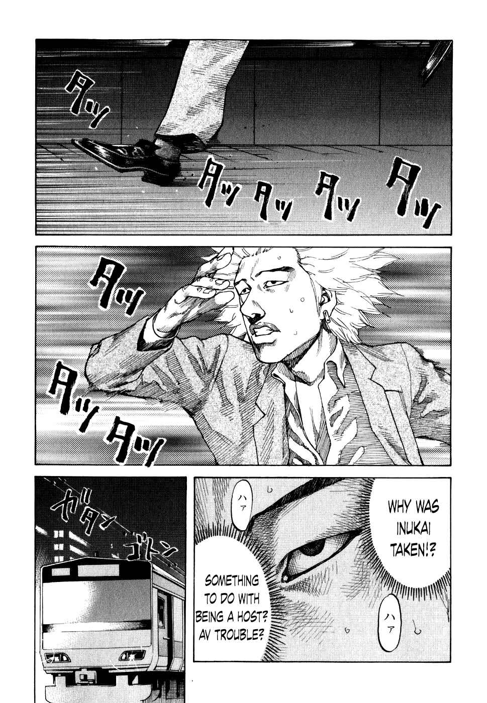 Page 10 Chapter 69 Shinjuku Swan