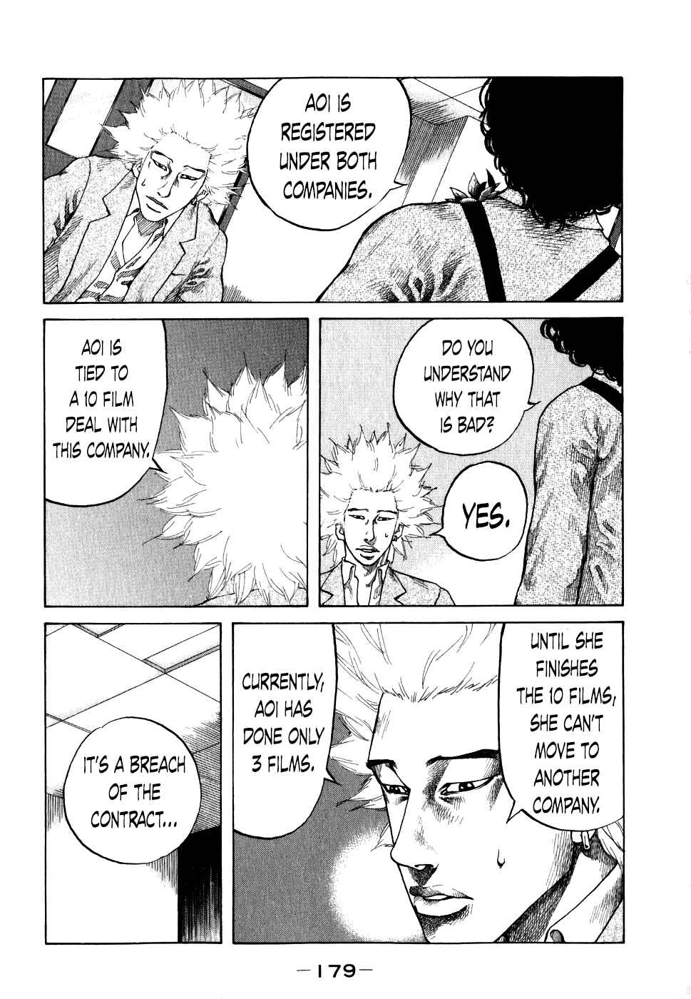 Page 17 Chapter 69 Shinjuku Swan