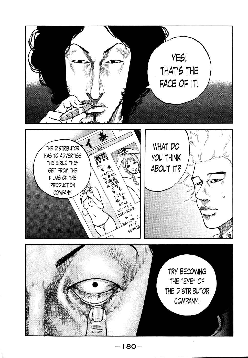 Page 18 Chapter 69 Shinjuku Swan
