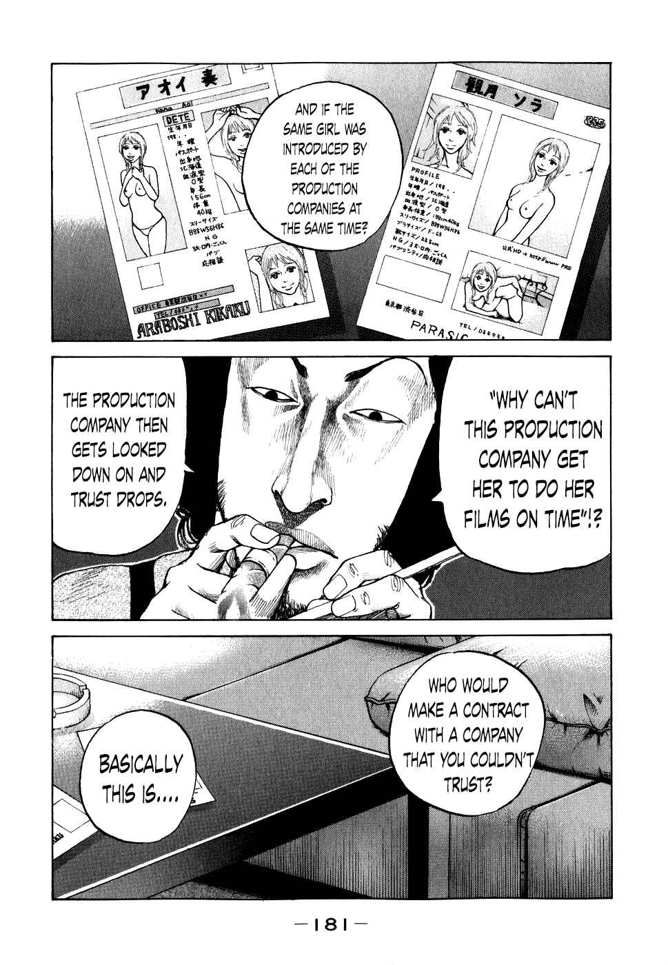 Page 19 Chapter 69 Shinjuku Swan