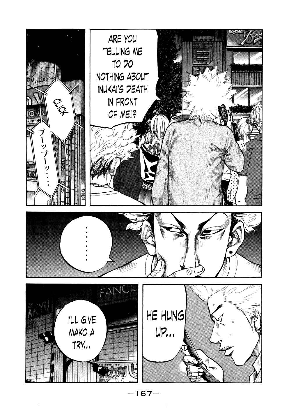 Page 5 Chapter 69 Shinjuku Swan