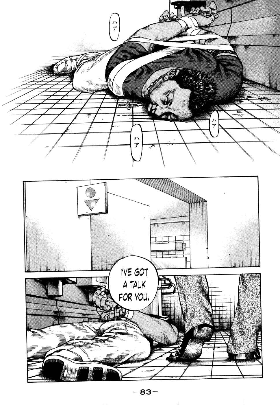 Page 1 Chapter 65 Shinjuku Swan