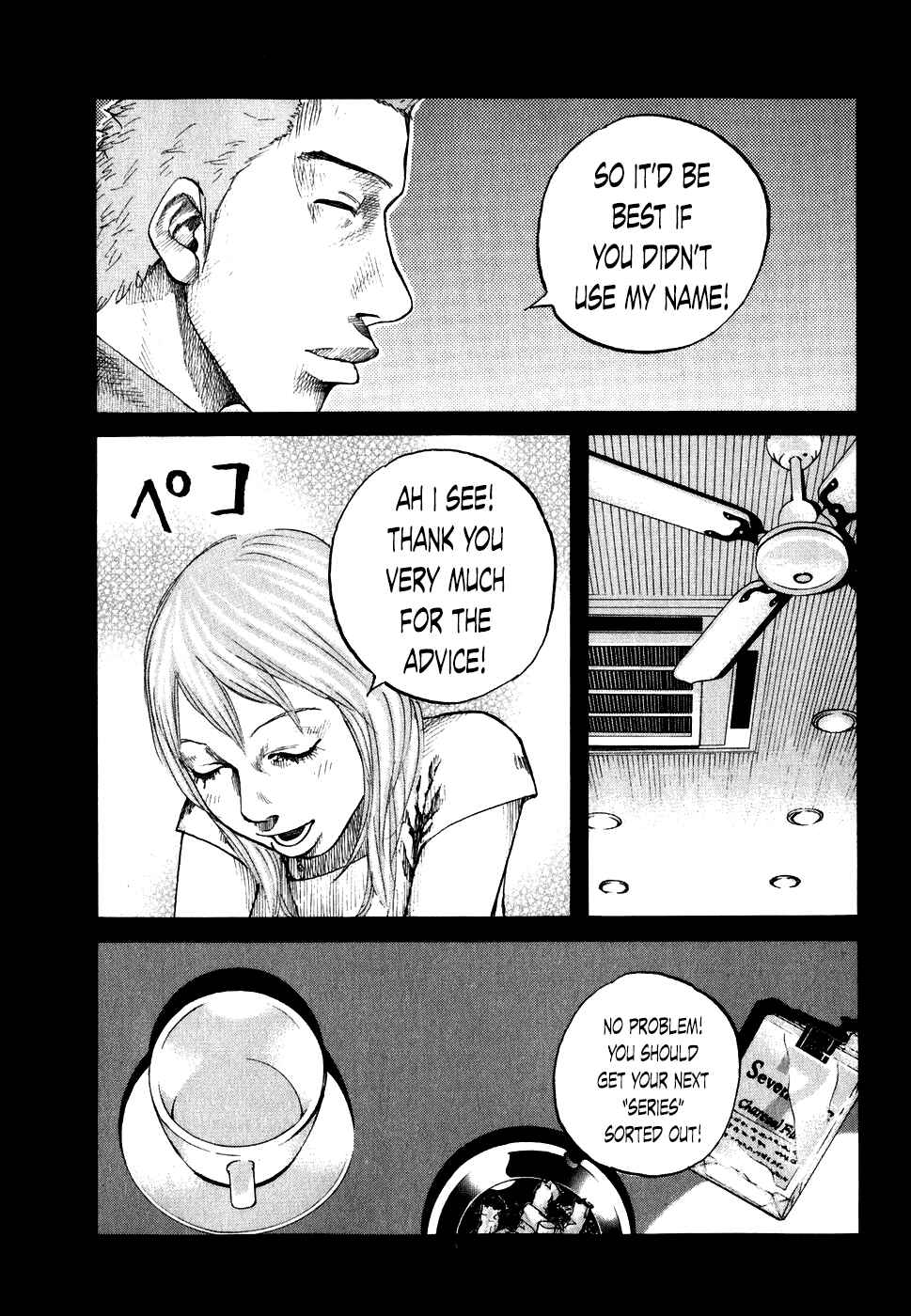 Page 13 Chapter 65 Shinjuku Swan