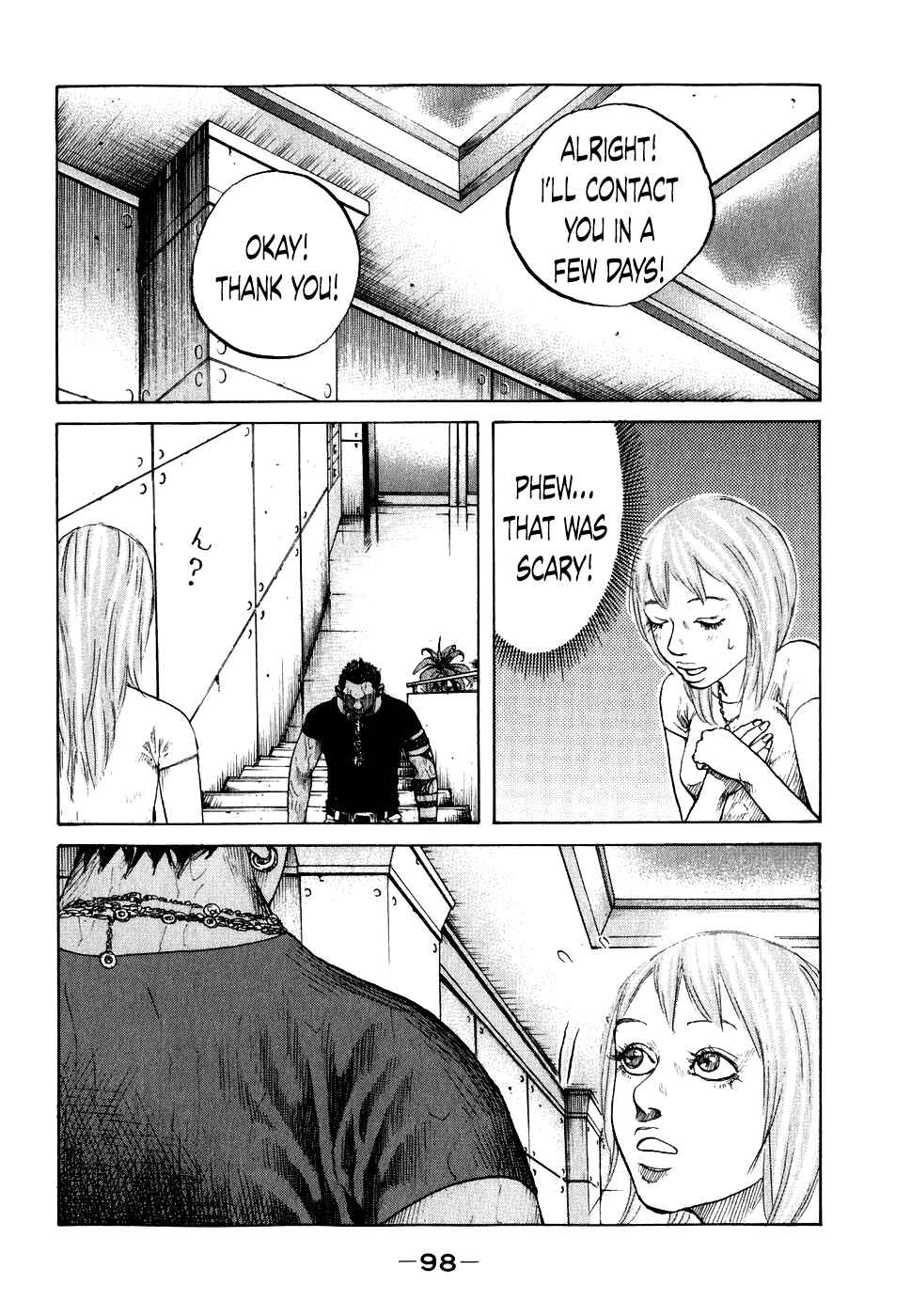 Page 16 Chapter 65 Shinjuku Swan