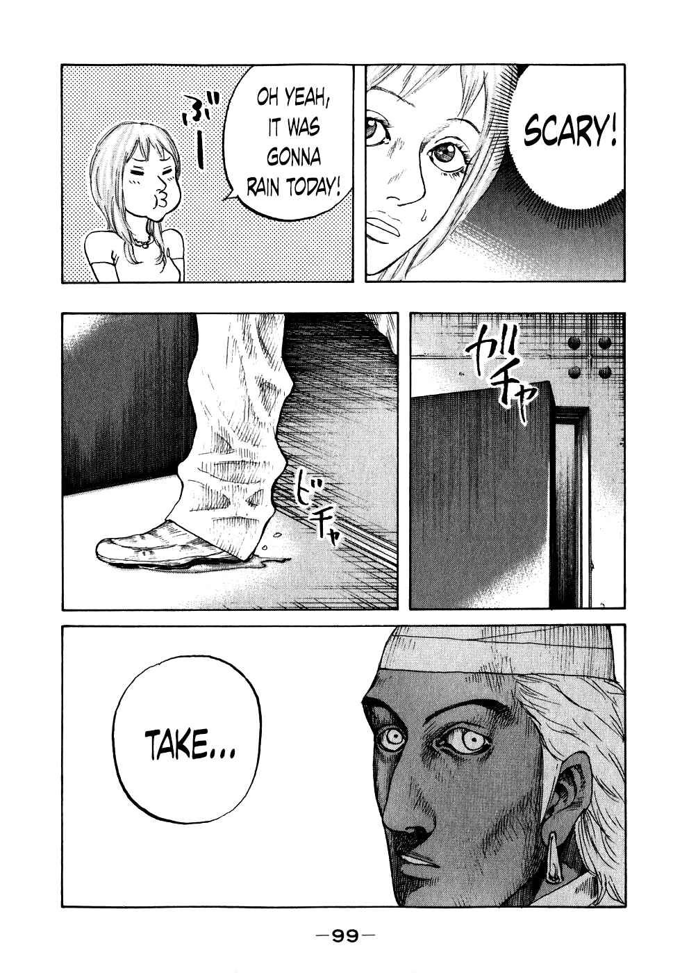 Page 17 Chapter 65 Shinjuku Swan