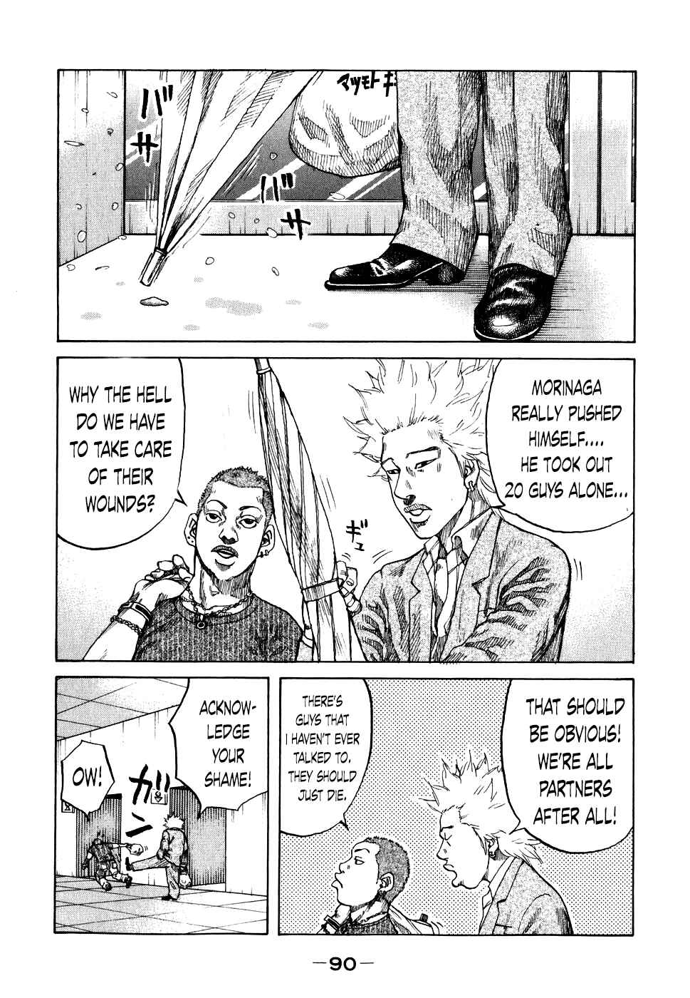 Page 8 Chapter 65 Shinjuku Swan