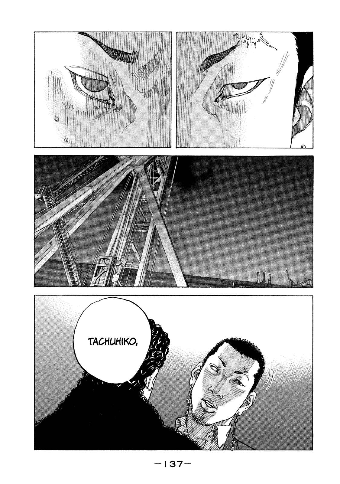 Page 17 Chapter 160 Shinjuku Swan