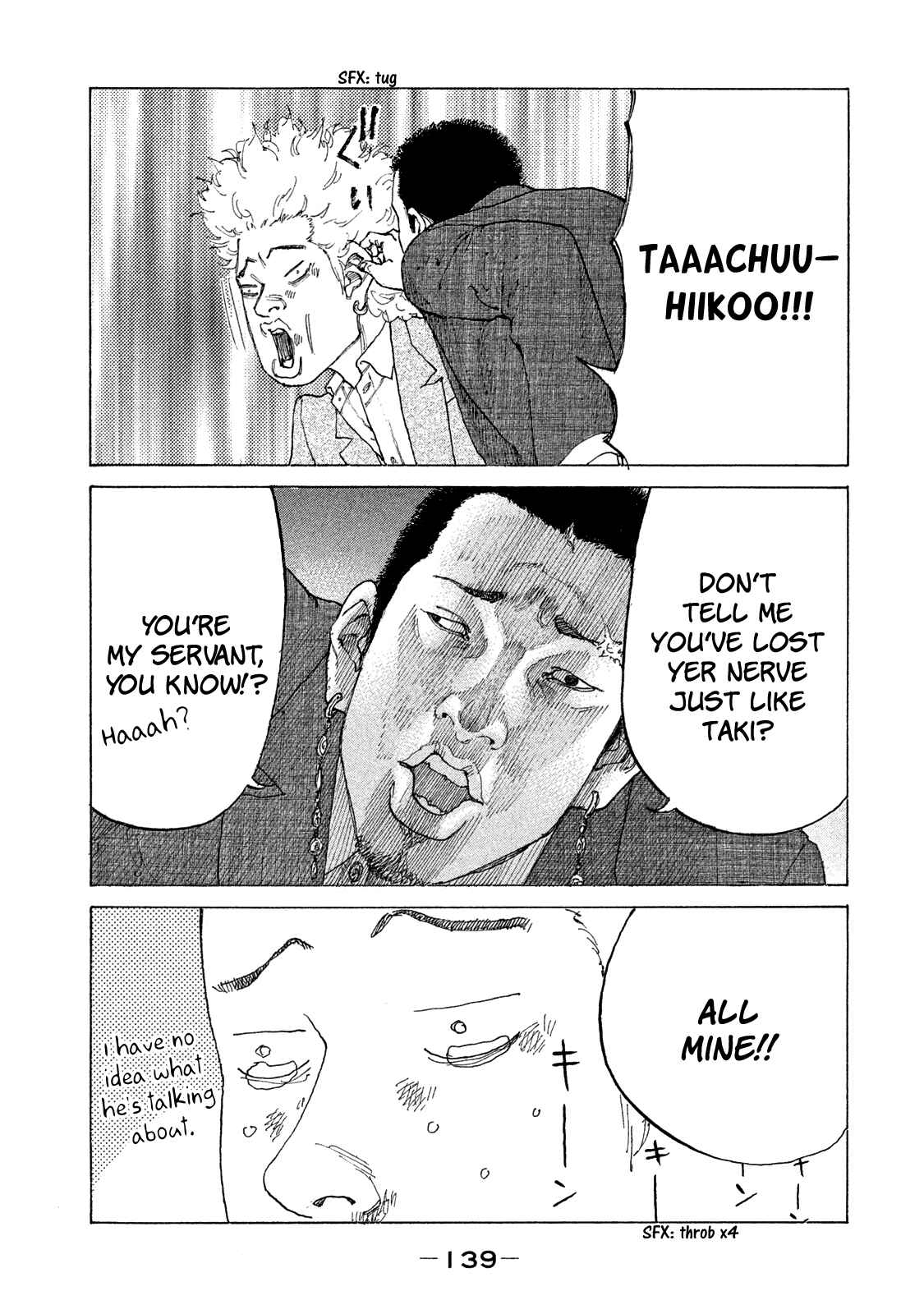 Page 19 Chapter 160 Shinjuku Swan