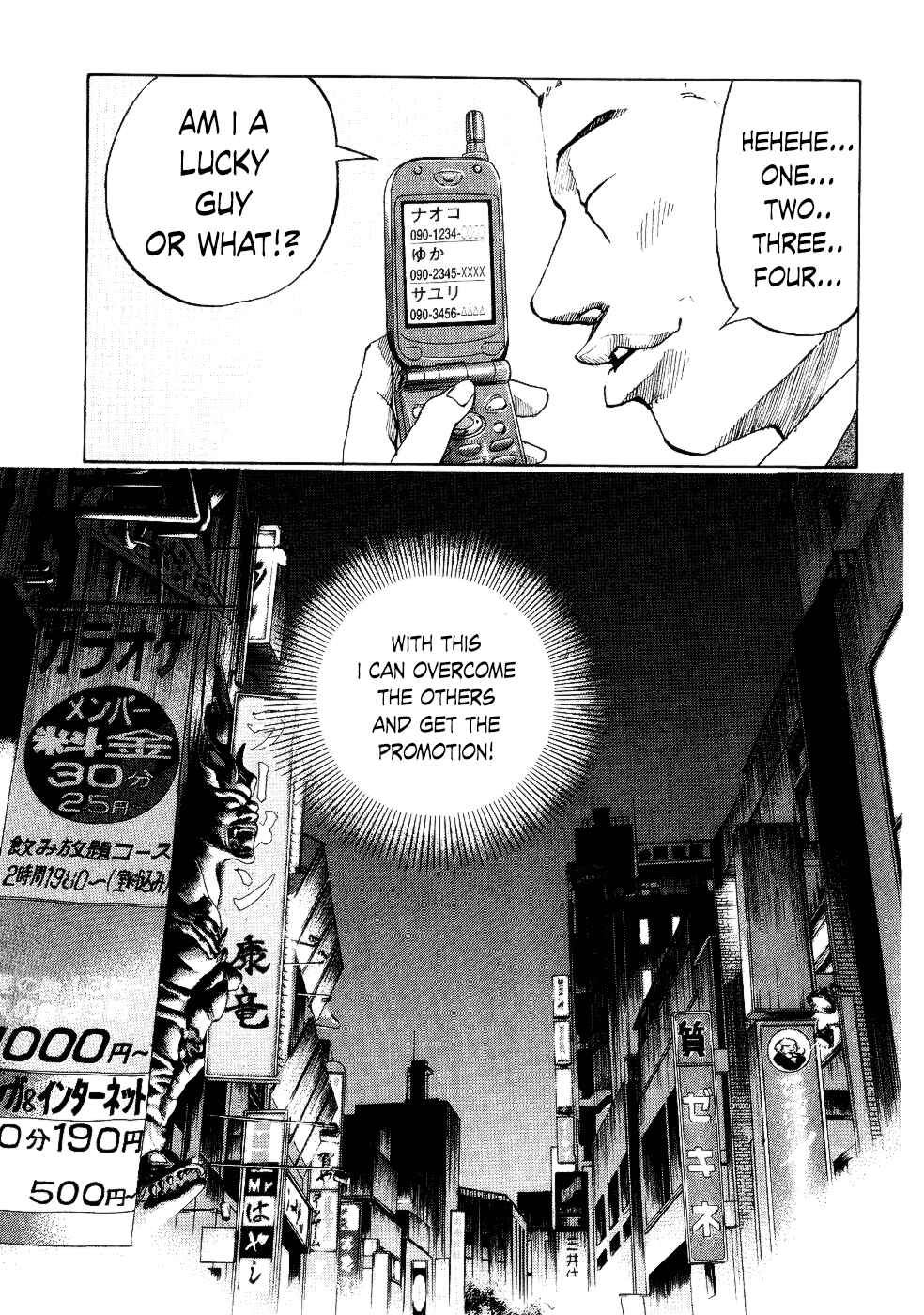 Page 11 Chapter 14 Shinjuku Swan